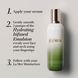 Косметичний засіб La Mer The Hydrating Infused Emulsion, 124 мл КОСМ01267 фото 2