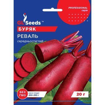 Семена Свекла Реваль GL Seeds 20г (Professional244) 4823096911649 фото