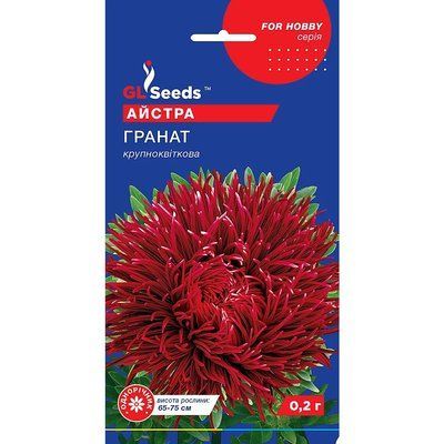 Насіння Айстра Гранат GL Seeds 0.2г (For Hobby1161) 4823096900261 фото