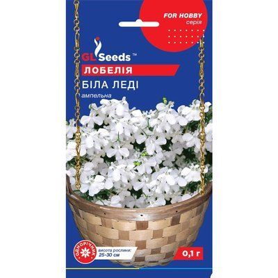 Насіння Лобелія Біла Леді GL Seeds 0.1г (For Hobby1033) 4823096908700 фото