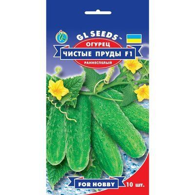 Семена Огурец гибрид Чистые пруды F1 GL Seeds 10шт (For Hobby487) 4823096903026 фото