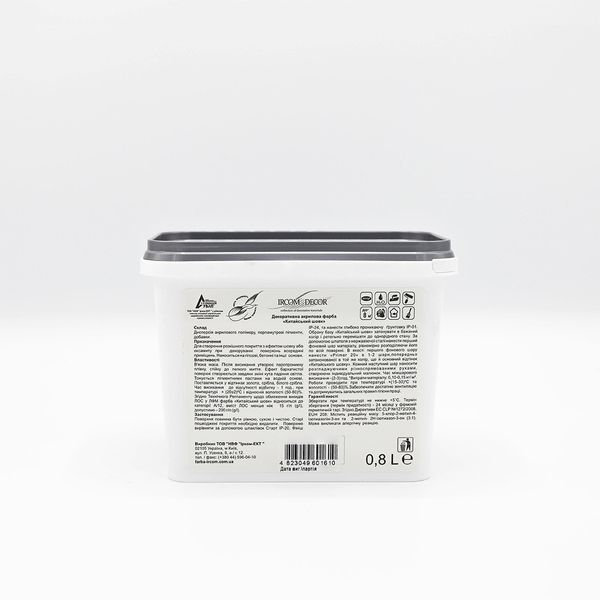 Декоративна фарба Ircom Decor Китайський шовк Silver Matt, Срібло матове, 0.8 л 1732453685 фото