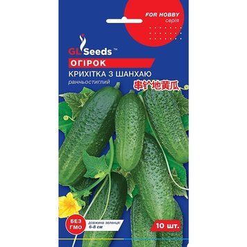 Насіння Огірок сортовий Крихітка Шанхая GL Seeds 10шт (For Hobby442) 4823096902487 фото
