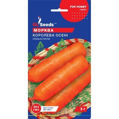Насіння Морква Королева осені GL Seeds 3г (For Hobby122) 4823096914176 фото