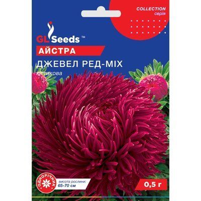 Насіння Айстра Джевел Ред GL Seeds 0.5г (collection1208) 4823096912103 фото