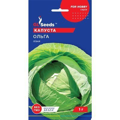 Семена Капуста белокочанная Ольга GL Seeds 1г (For Hobby381) 4823096901473 фото