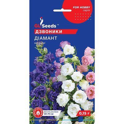 Насіння Дзвоники Діамант GL Seeds 0.15г (For Hobby1023) 4823096908595 фото