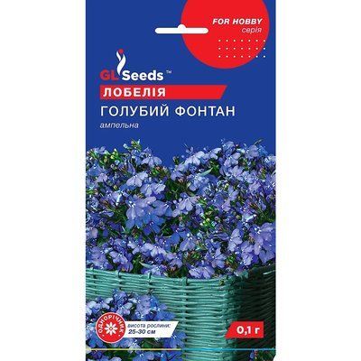 Насіння Лобелія Блакитний фонтан GL Seeds 0.1г (For Hobby1034) 4823096908717 фото