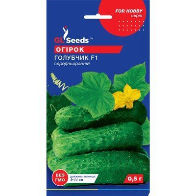 Семена Огурец гибрид Голубчик F1 GL Seeds 0.5г (For Hobby42) 4823096902234 фото