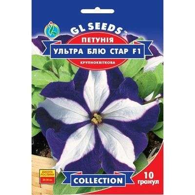 Семена Петуния F1 Ультра Блю Стар GL Seeds 10шт (collection1306) 4823096913100 фото