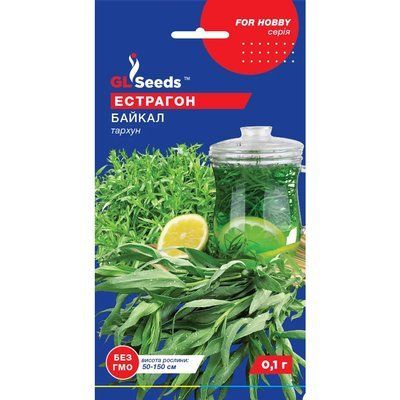 Насіння Прянощі Естрагон Байкал GL Seeds 0.1г (For Hobby890) 4823096904412 фото