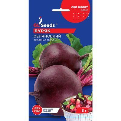 Насіння Буряк Селянський GL Seeds 3г (For Hobby2235) 4823096914541 фото