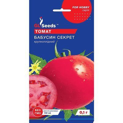 Семена Томат Бабушкин секрет GL Seeds 0.1г (For Hobby499) 4823096904955 фото