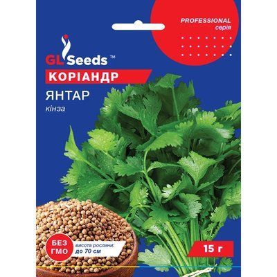 Насіння Зелень Коріандр Янтар GL Seeds 15г (Professional182) 4823096911069 фото