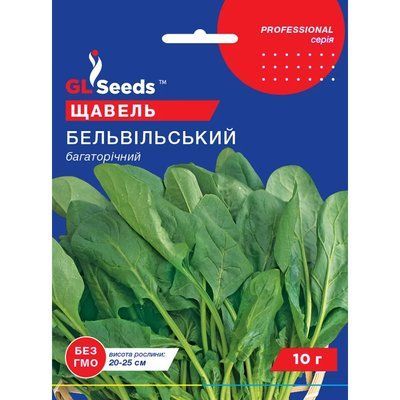 Семена Зелень Щавель Бельвильский GL Seeds 10г (Professional350) 4823096911281 фото