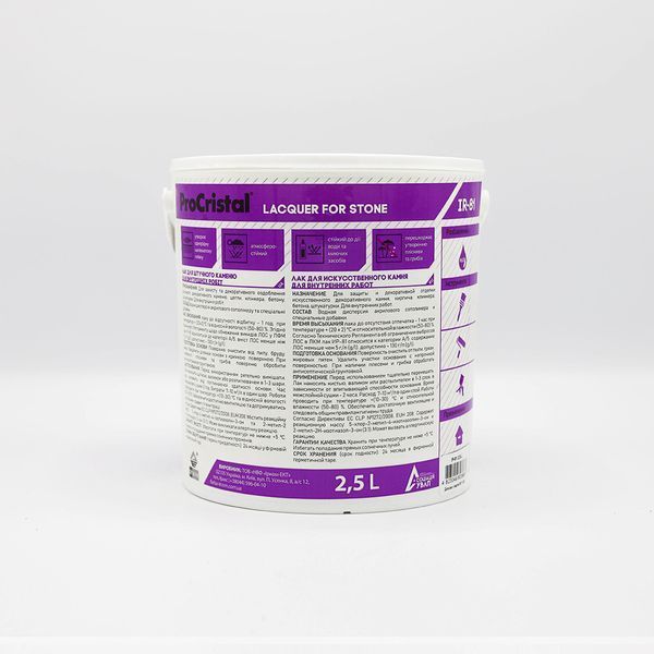 Лак для штучного каміння ProCristal Lacquer For Stone IP-81 2.5 л 1723978801 фото