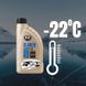 Омивач скла зимовий Claren Windshield washer -22°C нейтральний 1 л K20554 фото 2