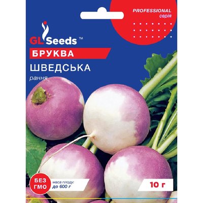 Семена Бруква Шведская GL Seeds 10г (Professional264) 4823096910024 фото