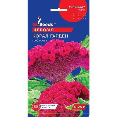 Насіння Целозія Корал Гарден GL Seeds 0.25г (For Hobby1124) 4823096909615 фото