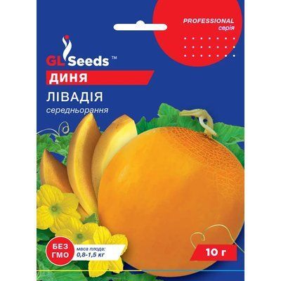 Насіння Диня Лівадія GL Seeds 10г (Professional289) 4823096910192 фото