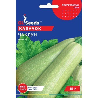 Насіння Кабачок Чаклун GL Seeds 15г (Professional322) 4823096910260 фото
