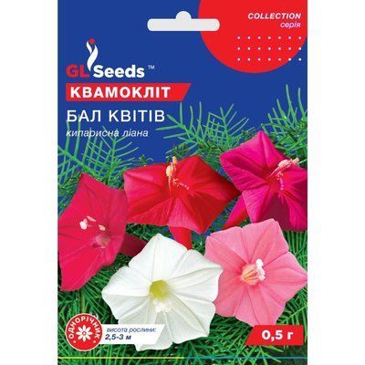 Насіння Квамокліт Бал квітів GL Seeds 0.5г (collection1238) 4823096912394 фото