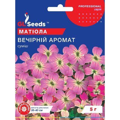 Насіння Матіола Вечірній аромат GL Seeds 5г (Professional1048) 4823096911915 фото
