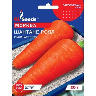 Насіння Морква Шантане Роял GL Seeds 20г (Professional231) 4823096910840 фото