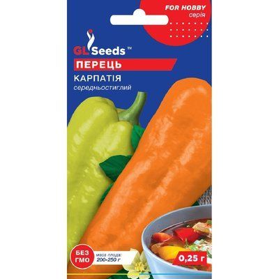 Насіння Перець солодкий Карпатія GL Seeds 0.25г (For Hobby2220) 4823096914374 фото