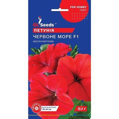Насіння Петунія Червоне море F1 GL Seeds 0.1г (For Hobby1078) 4823096909158 фото