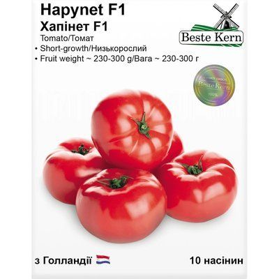 Насіння Томат Хапінет F1 Beste Kern 10шт (For Hobby2538) For Hobby2538 фото