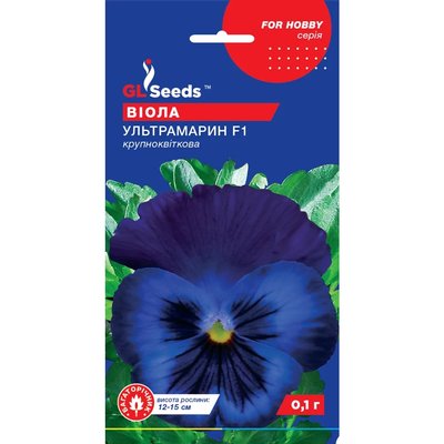 Насіння Віола F1 Ультрамарин GL Seeds 0.1г (For Hobby959) 4823096907987 фото