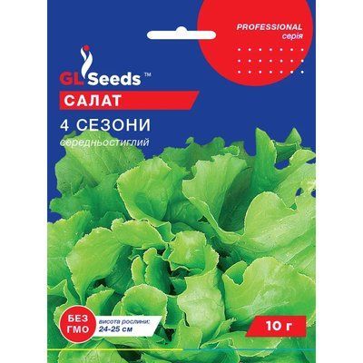 Насіння Зелень Салат 4 Сезони GL Seeds 10г (Professional189) 4823096911151 фото