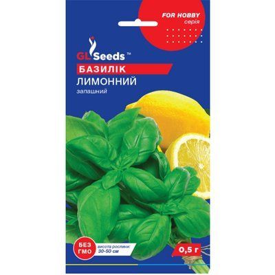 Насіння Прянощі Базилік Лимонний GL Seeds 0.5г (For Hobby335) 4823096903699 фото