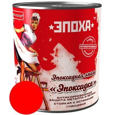 Емаль "ЕПОКСИДКА" ЕПОХА, червона, 1 кг (1391435927) 1391435927 фото
