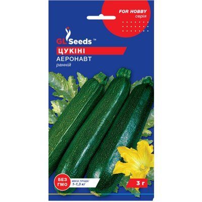 Насіння Кабачок-цукiнi Аеронавт GL Seeds 3г (For Hobby207) 4823096901138 фото