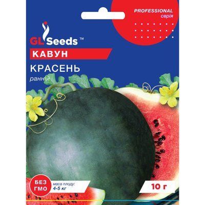 Насіння Кавун Красень GL Seeds 10г (Professional274) 4823096909868 фото
