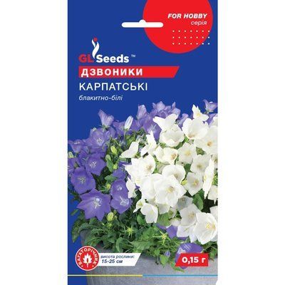 Насіння Дзвоники Карпатські блакитно-білі GL Seeds 0.15г (For Hobby2512) 4823096916675 фото