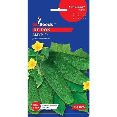Семена Огурец партенокарпик Амур F1 GL Seeds 10шт (For Hobby394) 4823096902005 фото