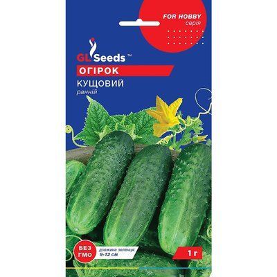 Насіння Огірок сортовий Кущовий GL Seeds 1г (For Hobby56) 4823096902531 фото