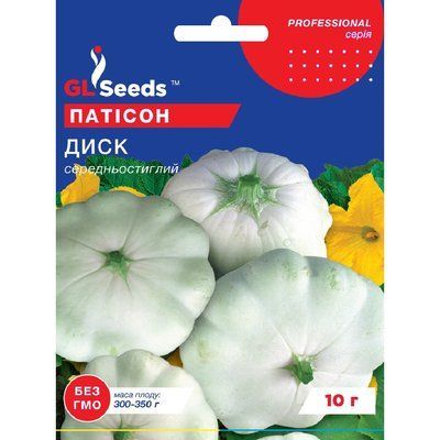 Насіння Патисон Диск білий GL Seeds 10г (Professional205) 4823096910314 фото