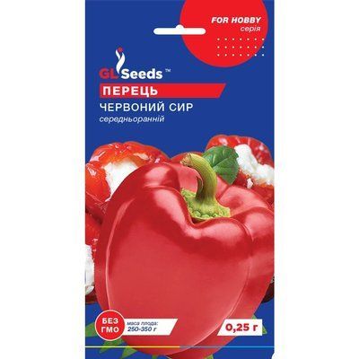 Насіння Перець солодкий Червоний сир GL Seeds 0.25г (For Hobby747) 4823096903378 фото