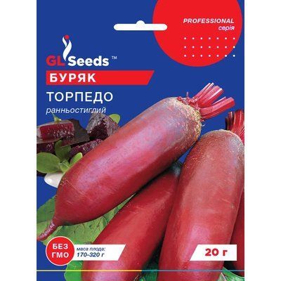 Насіння Буряк Торпедо GL Seeds 20г (Professional245) 4823096911656 фото