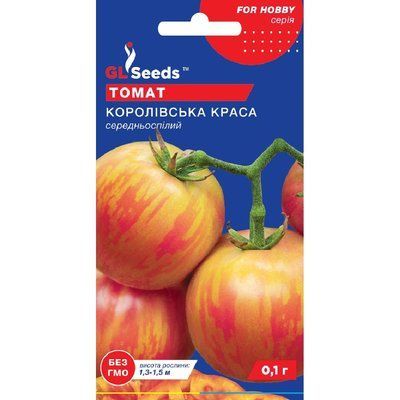 Семена Томат Королевская красота GL Seeds 0.1г (For Hobby577) 4823096905778 фото