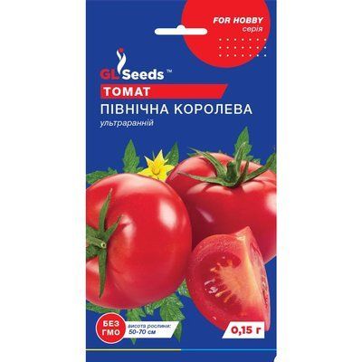 Семена Томат Северная королева GL Seeds 0.1г (For Hobby651) 4823096906577 фото