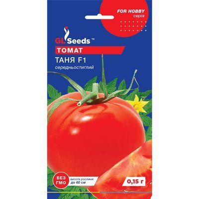 Семена Томат Таня F1 GL Seeds 0.15г (For Hobby663) 4823096906713 фото