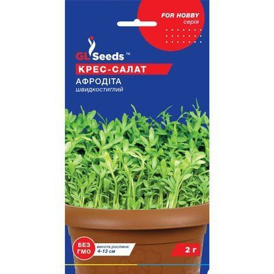 Насіння Зелень Крес-салат Афродіта GL Seeds 2г (For Hobby183) 4823096903828 фото