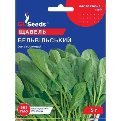 Семена Зелень Щавель Бельвильский GL Seeds 5г (Professional350) Professional350 фото