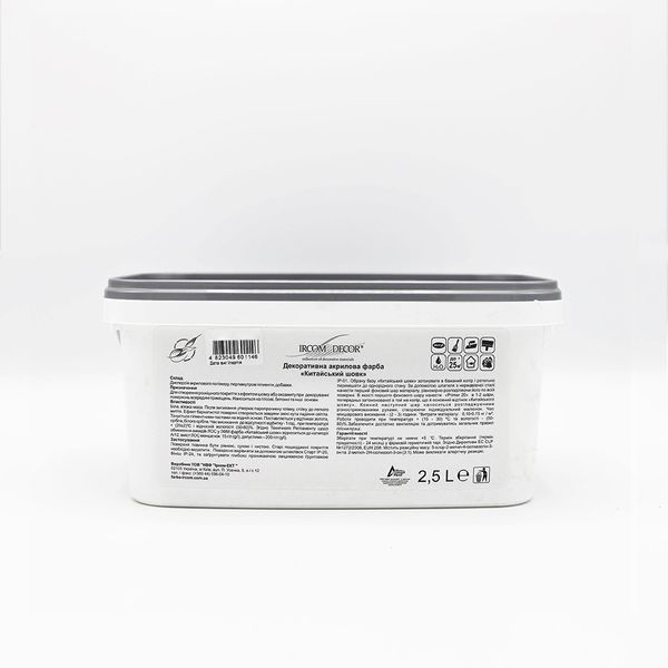 Декоративна фарба Ircom Decor Китайський шовк Silver Matt, Срібло матове, 2.5 л 1732453685 фото