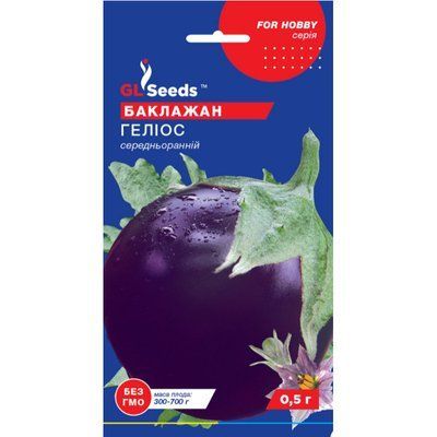 Насіння Баклажан Геліос GL Seeds 0.3г (For Hobby711) 4823096900735 фото